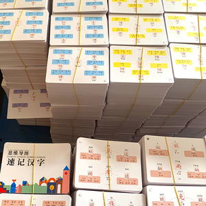 Impresión de Tarjetas de Aprendizaje Personalizadas, Tarjetas Pequeñas Creativas, Mini Tarjetas de Papel <span class=keywords><strong>con</strong></span> Dibujos Animados Japoneses - Product Image 3