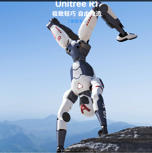 UNITREE G1 R1 AI Robot Humanoid Intelligent Robot with Flexible Movement Personalized Appearance Design - Product Image 2