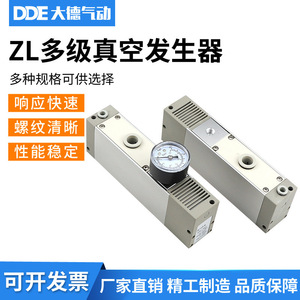 Vacuum Generator ZL112 ZL212 Pneumatic High Flow Vacuum <b>Pump</b> Strong <b>Suction</b> Negative Pressure Generator Replace SMC - Product Image 5