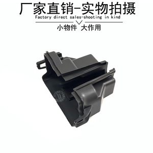 Boîtier de fusibles Mercedes-Benz Smart 453, sections supérieure et inférieure, 453400024 4535400050, matériau ABS - Product Image 4