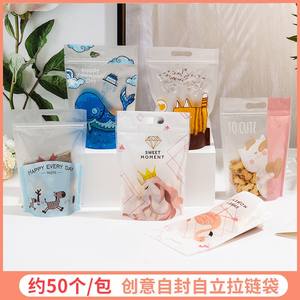 ถุงขนมดีไซน์เรียบง่าย เกรดอาหาร ลายการ์ตูนใหม่ ถุงใส่ขนมแบบตั้งได้ ลายเกล็ดหิมะ ขนมกรอบ ติ่มซำ ถุงซิปล็อคปิดผนึกเองได้ ถุงขนมขบเคี้ยว - Product Image 6