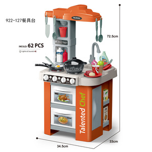 Jouets éducatifs de simulation en gros EPT : Ensemble de cuisine électrique pour enfants avec robinet et vaisselle - Product Image 3