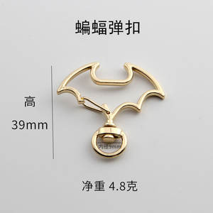 Porte-clés en métal en forme <span class=keywords><strong>d</strong></span>'animal irrégulier créatif, accessoires spéciaux pour sac, avec <span class=keywords><strong>boucle</strong></span> à ressort en forme de chauve-souris pour bijoux - Product Image 3