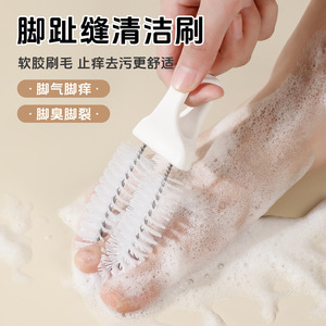 Toe Cleaning <b>Brush</b> Soft Bristles Long Handle Foot Scrubber For Massaging And Removing Athlete's Foot Odor - Product Image 2