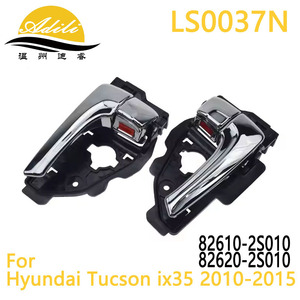 มือจับประตูด้านใน รุ่น Justice 82610-2S010 82620-2S010 สำหรับรถยนต์ฮุนได ทูซอน IX35 ปี 2010-2015 - Product Image 1