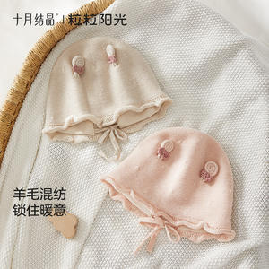 Gorro de lana cálido para bebé, modelo October Crystallized Sunshine, para otoño, estilo princesa, para recién nacidas de 0 a 3 meses. - Product Image 2