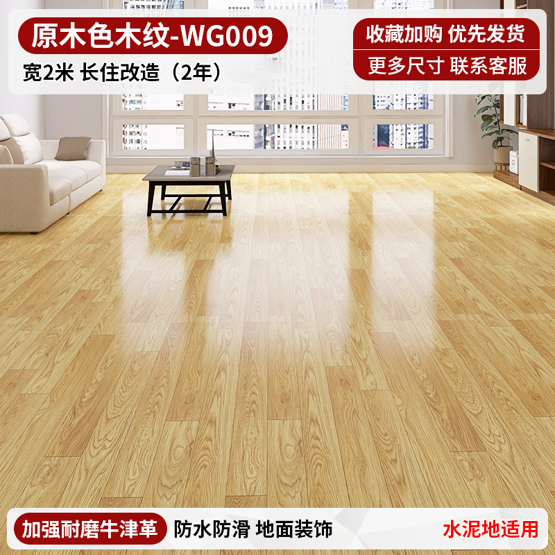 short live transition-thickened grid log color pattern-2 years