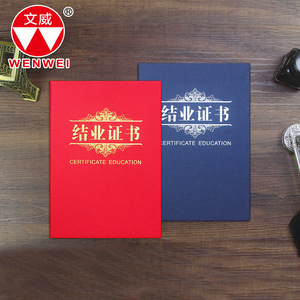 Carpeta para Certificados Wenwei, Papel Vintage 12k8k6k, Organizador de Documentos Educativos - Product Image 1