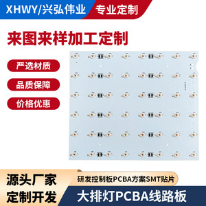 แผงวงจรแบบยืดหยุ่น FPC 2 ชั้น ทองแดง 12 ออนซ์ เสริมด้วยอะลูมิเนียม ทนไฟ สำหรับโคมไฟบำบัดความงาม - Product Image 5