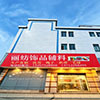 Dongguan Lime Clothing Accessories Co., Ltd.