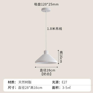 French-Style Cream-Colored <b>Chandelier</b> Wabi-Sabi Vintage Minimalist Modern LED Middle Pendant Light <b>for</b> <b>Bedroom</b> Island Dining - Product Image 2