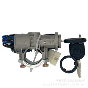 Serrure de contact cylindrique Hanyang Lock Industry avec 2 clés, plaquée zinc, pour ensemble de verrouillage de direction Baic Weiwang 205 206 - Product Image 4