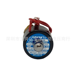 วาล์วโซลินอยด์ Sena 2W-025-08 ขนาด 1/4 นิ้ว AC 220V วาล์วควบคุมน้ำ อุณหภูมิปกติ สำหรับระบบของเหลว - Product Image 3