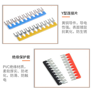 Bloques de Terminales Chkl TD-1510 de Material PBT para Conexiones Eléctricas - Product Image 3