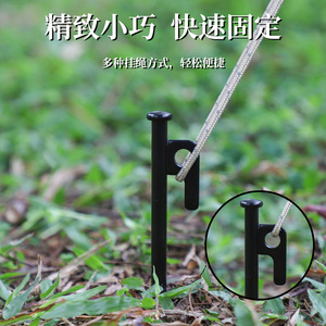Estaca de Acero para Tienda de Campaña, 20cm, 30cm, 40cm, Grado Industrial, para Uso en Exteriores, Camping, Playa, Nieve - Product Image 3