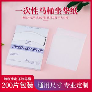 Housses de siège de toilette jetables, 100 pièces, solubles dans l'eau, blanches, biodégradables, pour les voyages et les toilettes publiques - Product Image 5