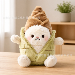 Peluche de Bambú Warnes, Juguete de Peluche Súper Suave, Animal de Peluche de Vegetales para Niños - Product Image 1
