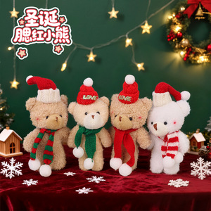 Ours en peluche de Noël, jouet en peluche doux, ours blanc avec écharpe et chapeau pour cadeau et décoration - Product Image 4