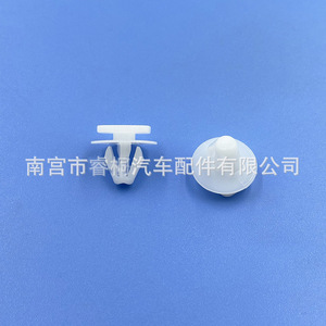 Clips de plástico para placa protectora de neumáticos Shuangxuan, hebillas de fijación para Buick Regal GL8 Avante MPV - Product Image 3