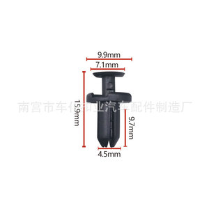 Smooth Sailing <b>Car</b> <b>Clips</b> B317 For Bumpers Mudguards And Decorative Panels Auto Fastener - Product Image 2