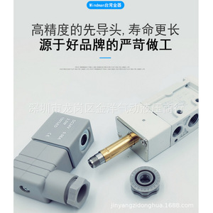 Válvula Solenoide Neumática Mindman MVSC-260-4E1, Válvula de Control de Aire de 2 Posiciones y 5 Vías, 0.2-0.8MPa - Product Image 5