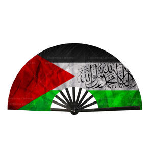 Abanico de Mano con Patrón de Keffiyeh de Palestina, Abanico Artesanal Plegable de Bambú de 33cm, <span class=keywords><strong>Regalo</strong></span> de Apoyo <span class=keywords><strong>Solidario</strong></span> - Product Image 3