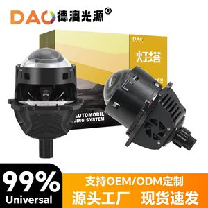 Dao <b>Led</b> <b>Headlights</b> 70W 30000Lm 6500K D1S For Retrofit Upgrade Universal Fit - Product Image 5