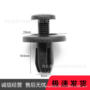 Universal Automotive Plastic Expansion Bolt <b>Clips</b> 90684-SA5-003 For <b>Bumpers</b> Mudguards Trunks Fenders - Product Image 2