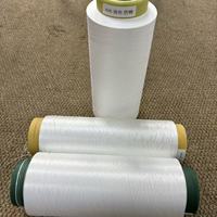 Fil de polyester recyclé DTY 30D/24F de qualité AA, super doux, à fine densité, pour sous-vêtements sans couture, vêtements de sport, couture, matière première écologique 1