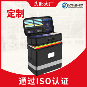 Boîte à documents ignifuge 31x15x33cm, étanche avec serrure pour le stockage de contrats et de papiers de valeur - Product Image 5