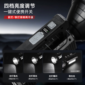 Lampe de poche rechargeable portable Rocky 10W à haute intensité, longue portée, LED, pour situations d'urgence en extérieur - Product Image 3