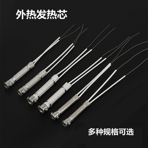 หัวแร้งบัดกรีแบบให้ความร้อนภายนอก 30W 40W 50W  วัสดุสแตนเลส ทนทาน อายุการใช้งานยาวนาน สำหรับหัวแร้งบัดกรี - Product Image 2
