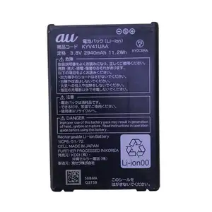 For Kyocera/KYOCERA TORQUE G03/G04 mobile phone battery KYV41UAA/KYV46UAA