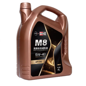 น้ำมันเครื่องสังเคราะห์แท้ Champion High Quality SP <span class=keywords><strong>5W40</strong></span> เหมาะสำหรับรถยนต์นั่งส่วนบุคคล รถ SUV และรถยนต์ไฮบริด - Product Image 4