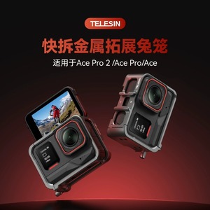 กรอบโลหะ Telesin สำหรับ Insta360 Ace Pro 2 Ace Pro Ace อุปกรณ์เสริมกล้องแอคชั่น โครงอะลูมิเนียมอัลลอย - Product Image 1