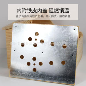 Boîte de moxibustion pour les pieds en bois massif Li Shizhen avec couvercle en fer pour usage domestique 900g - Product Image 1