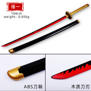 ดาบไม้เดมอนสเลเยอร์ส 104 ซม. 28 แบบ ดาบคาตานะของอากัตสึมะ เซ็นอิตสึ ทันจิโร่ ของเล่นดาบคาตานะอนิเมะ เซ็นอิตสึ - Product Image 5