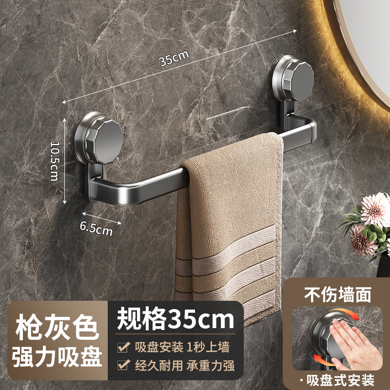 Toallero con ventosa gris pistola - 35 cm