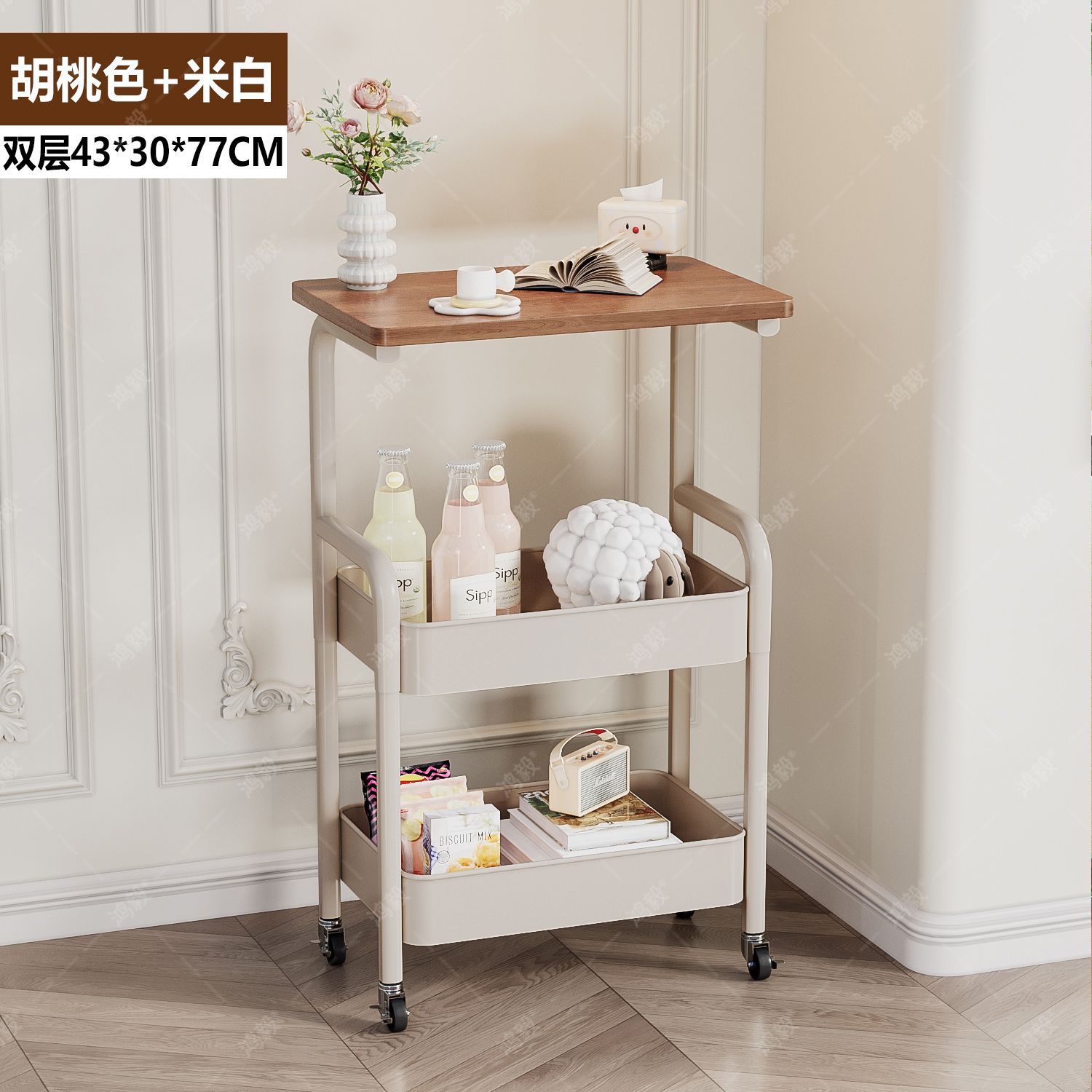 Walnut-colored shelf with off-white trim [Double layer]