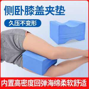 Soporte de Rodilla con Clip para Pierna, Alivio de Presión, Rectangular Azul, para Pacientes Postrados en Cama, Cuidado de Enfermería - Product Image 4