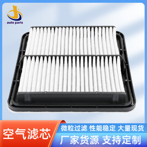 Cartucho de filtro de aire para Subaru Forester 16546-AA090 16546-AA120 pieza de repuesto - Product Image 4