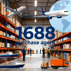 1688 Purchase Agent 1688 Platform Procurement and <b>Warehousing</b> Distribution - Product Image 6