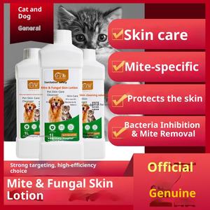 犬皮薬用バスシャンプー環境にやさしい500mlペットXiaowei白癬ダニ殺害殺菌真菌の皮のかゆみ - Product Image 3