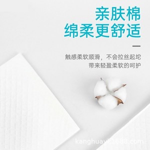 Haishi Hainuo Medical <b>Nursing</b> <b>Pad</b> 60x90 Cm Disposable Incontinence <b>Pad</b> For Elderly Postpartum Care - Product Image 1