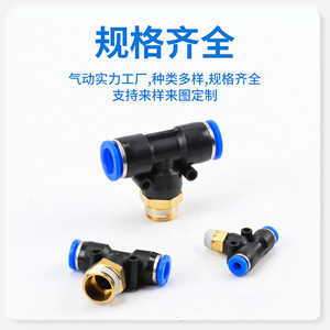 Raccord rapide pneumatique de type T, connecteur à enfoncement 8mm 10mm 12mm pour raccord de tuyau d'air avec filetage en laiton - Product Image 2