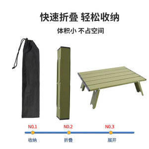 Outdoor Ultralight Portable Mini Aluminum Alloy <b>Table</b> 39.5x28x12.8cm <b>Folding</b> Rectangular Camping Coffee <b>Table</b> - Product Image 3