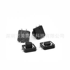 Interrupteur Tactile 12x12mm 1NO Non-Éclairé à Borne PCB Bouton Poussoir IP40 50V Plastique 50000 Cycles - Product Image 3