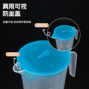 Plastic Measuring Cup With Graduations Large Capacity Handle Heat Resistant Food Grade PP For Milk Tea Shops - Product Image 4