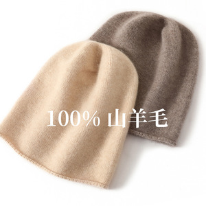 Chapeau Baotou en tricot jacquard 100% <span class=keywords><strong>laine</strong></span> Consaini pour l'automne/hiver, couleur unie décontractée pour adultes - Unisexe, protection contre le vent froid, bord roulé - Product Image 5