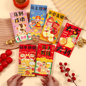 New 2026 Year of the Horse Red <b>Envelopes</b>: Creative New Year's Red <b>Envelopes</b>, Cartoon Zodiac Lucky <b>Money</b>, Wholesale New Year's - Product Image 4